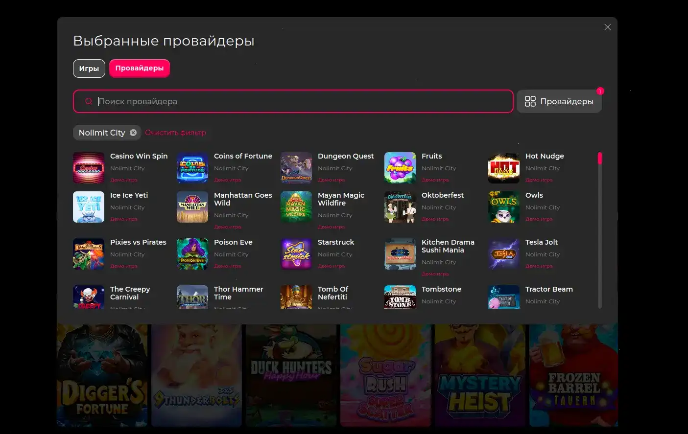 бонусы 888старз казино приветственный пакет